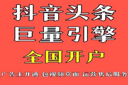 SEM广告投放优化案例研究